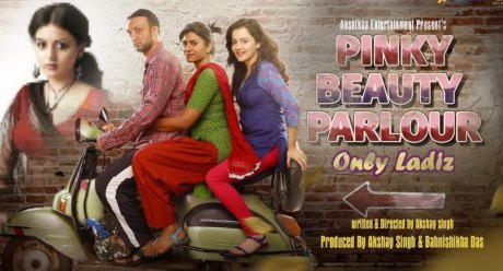 Pinky Beauty Parlour (2023) Hindi Movie, Relase Date, Cast, Review